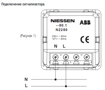 N2280 BL электрическая схема