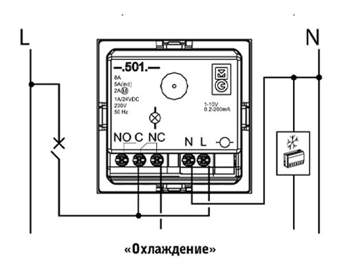   Подключение терморегулятора MGU3.501.25 в режиме «Охлаждение»
