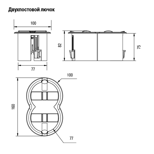 Размеры овального напольного люка Schneider Electric Ultra - ETK44104
