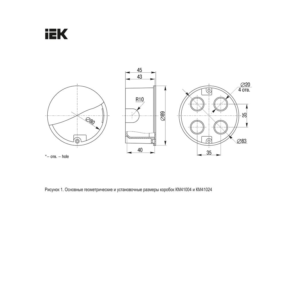 Коробки розподільної для відкритої проводки d80х40мм для г/к стін, UEK КМ41024