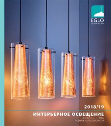 Завантажити каталог Eglo Interior lighting 2018-19