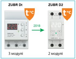 Новинка реле Zubr D2 в продажу