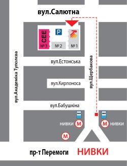 Выставка CEE 2016 промокоды, цена билета Выставка электроники CEE 2016 место проведения