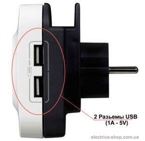 2 разъема USB 5 В/1000 мА для зарядки смартфонов