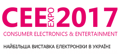 Промокоди на виставку CEE 2017
