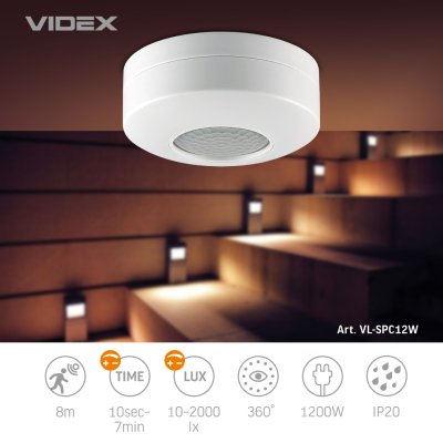 Фотографія в інтер'єрі Датчик руху та освітленості 360гр, 8 метрів, VIDEX VL-SPC12W 220V/1200W (300W), IP20, інфрачервоний, білий