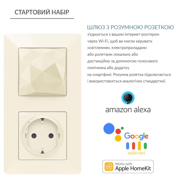 752296 Netatmo | Шлюз з розумною розеткою