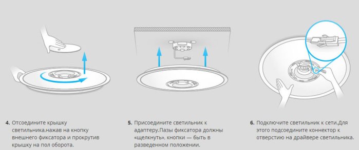 Світлодіодний світильник з дистанційним управлінням