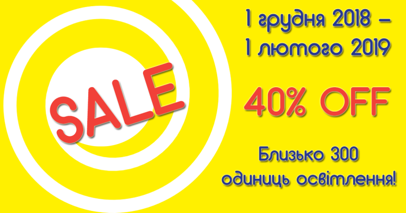 Распродажа освещения Massive, Philips, Lirio, ESEO