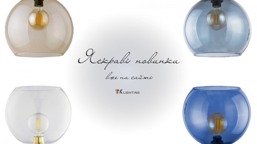 Новинки люстри TK-Lighting 2021