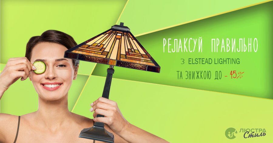 Вигідні знижки Elstead Lighting купити люстри на Люстра Стиль