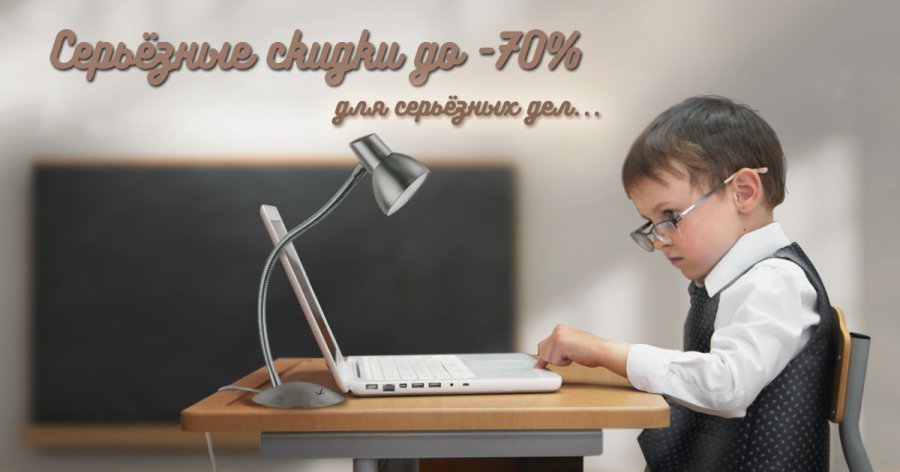 Настольные лампы скидки 70%