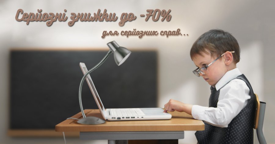 Знижки на настільні лампи до 70%