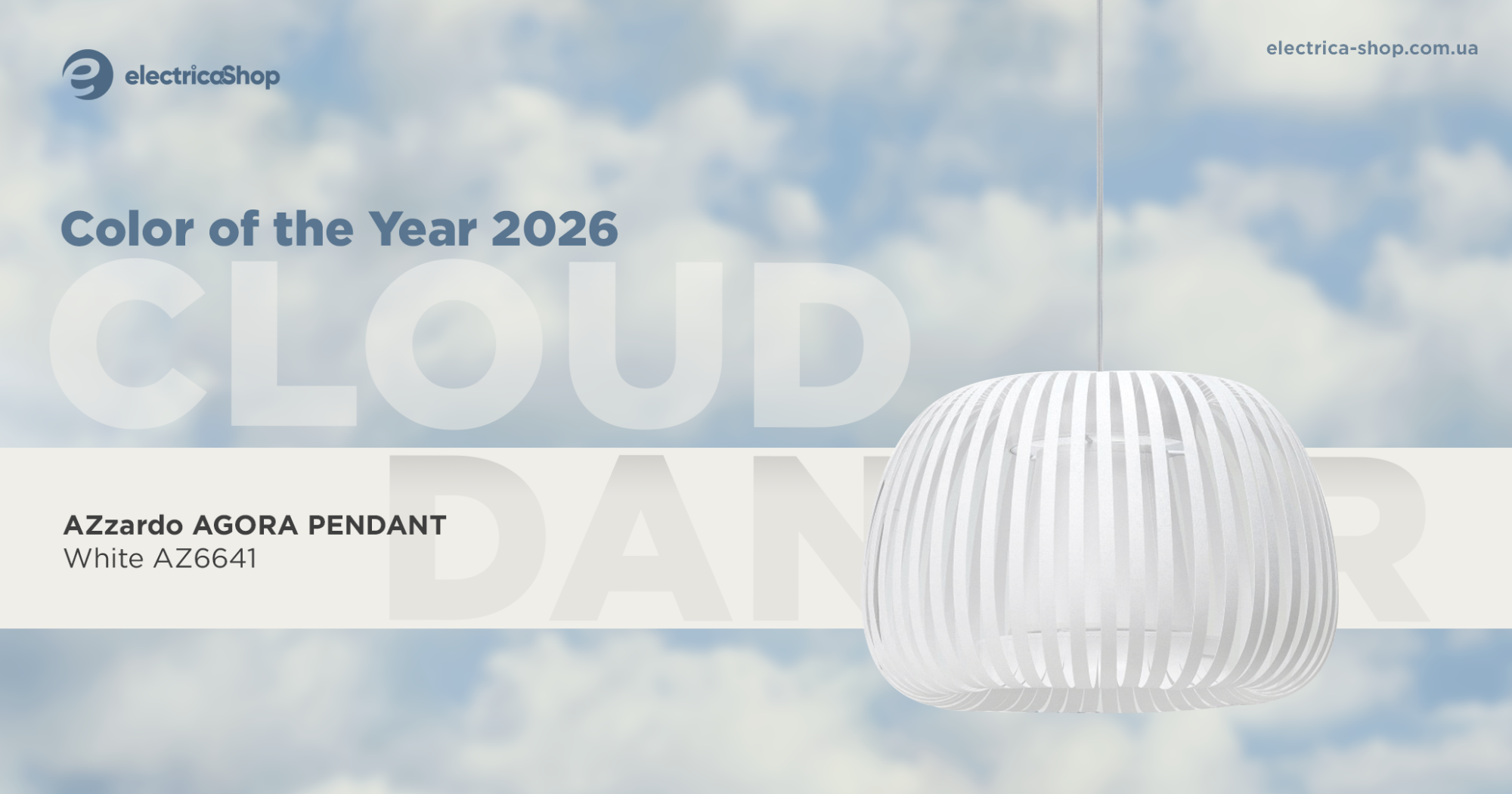 Cloud Dancer відтінок в освітленні azzardo agora az6641