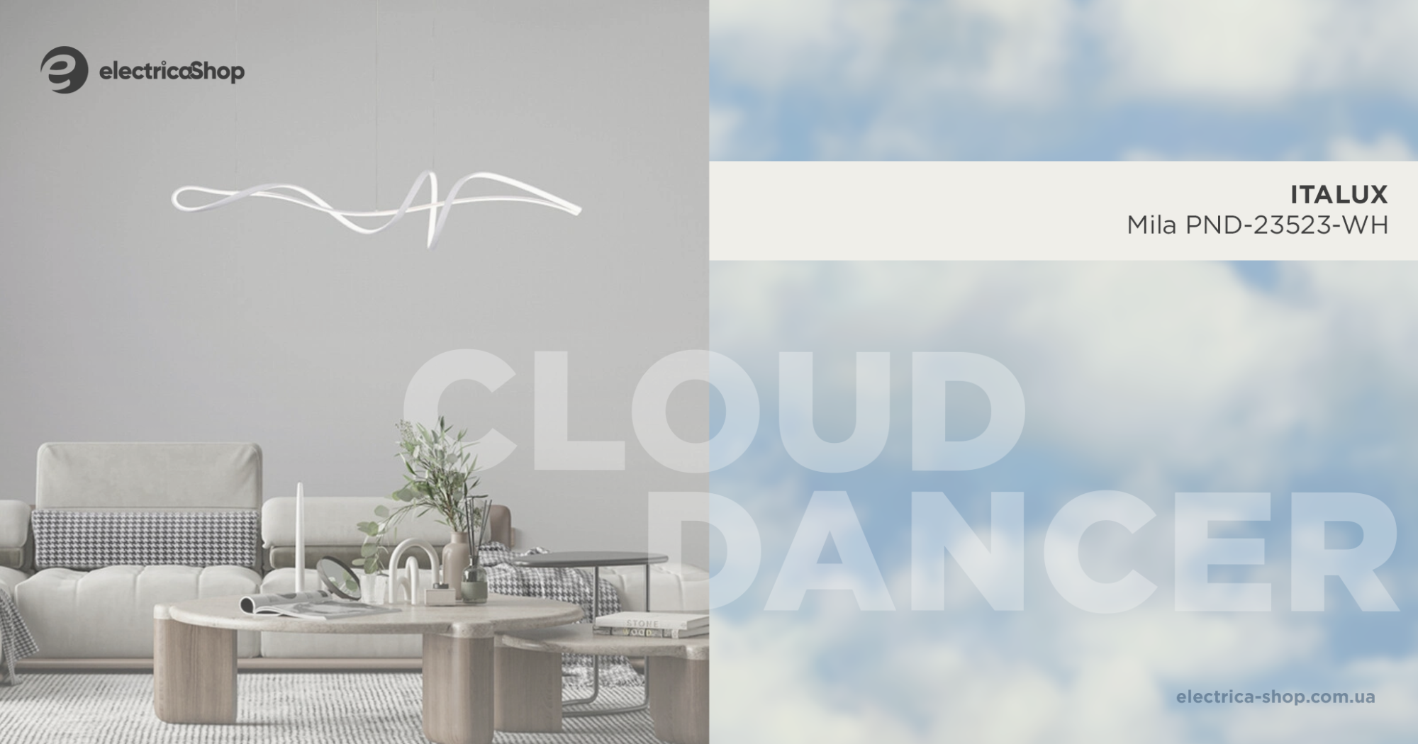 Cloud Dancer відтінок у освітленні italux mila pnd-23523-wh