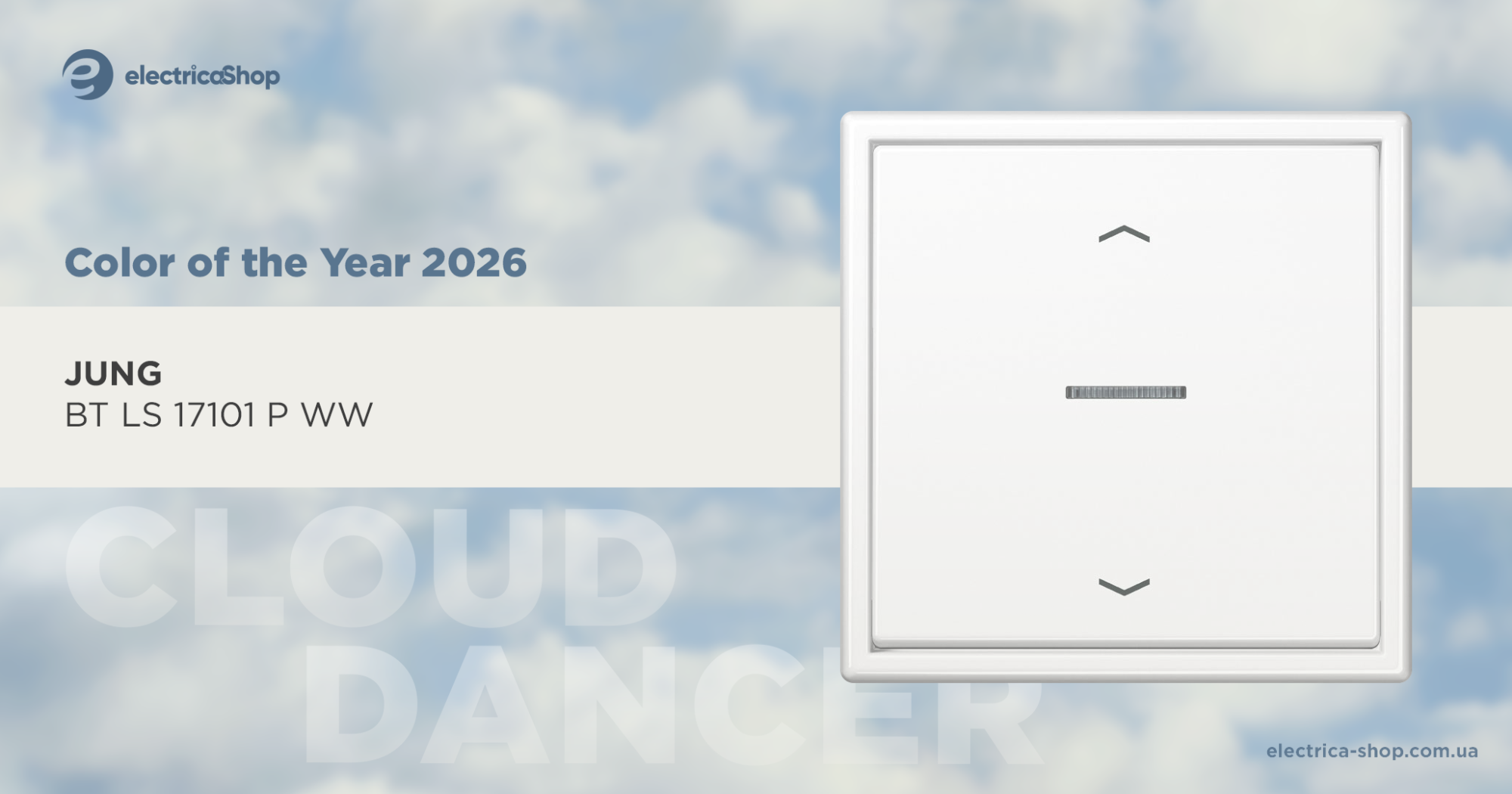 Cloud Dancer відтінок d освітленні jung BT LS 17101