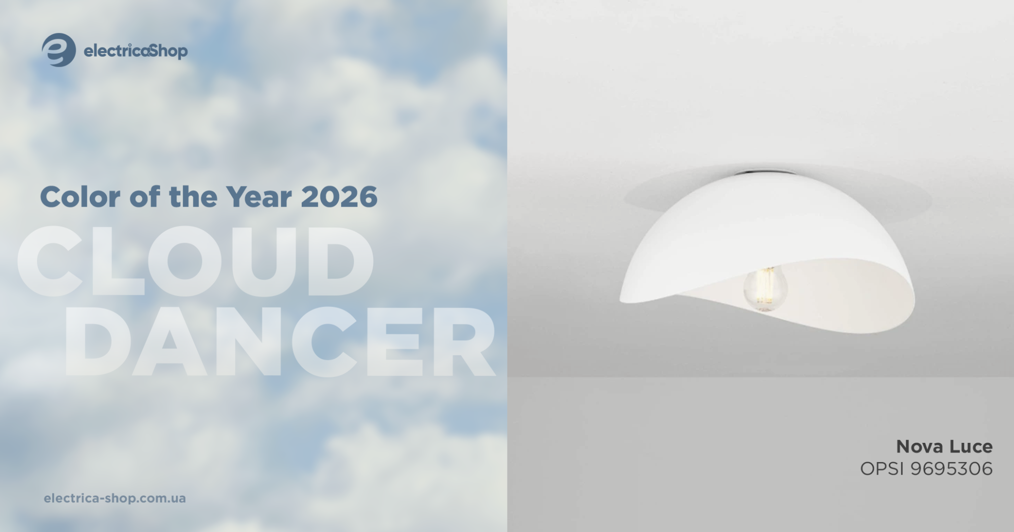 Cloud Dancer відтінок в освітленні nova luce opsi 9695306