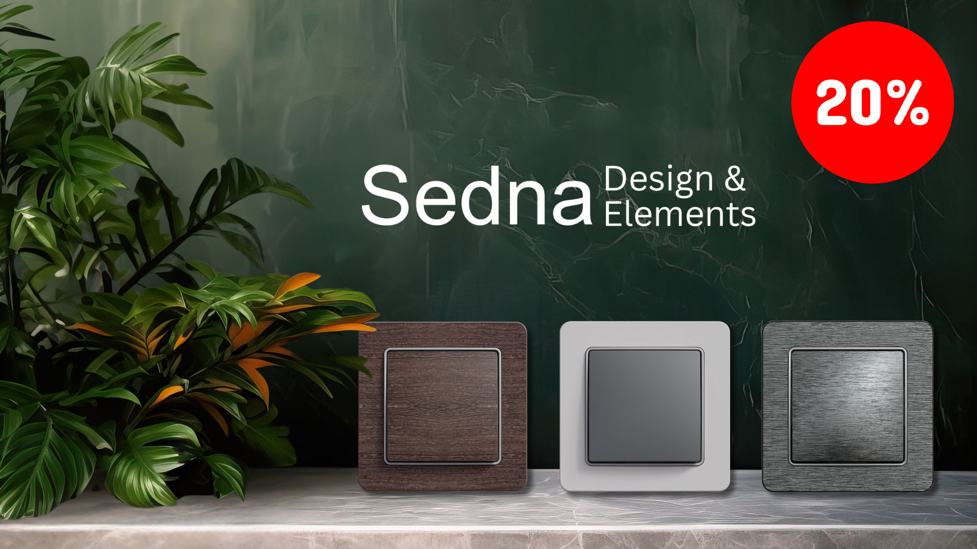 Sedna Design и Sedna Elements в новом дизайне