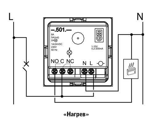   Подключение терморегулятора MGU3.501.12 в режиме «Нагрев»