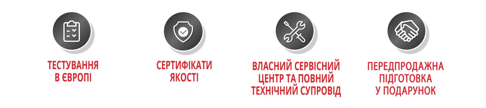 Переваги KS 50-3BES