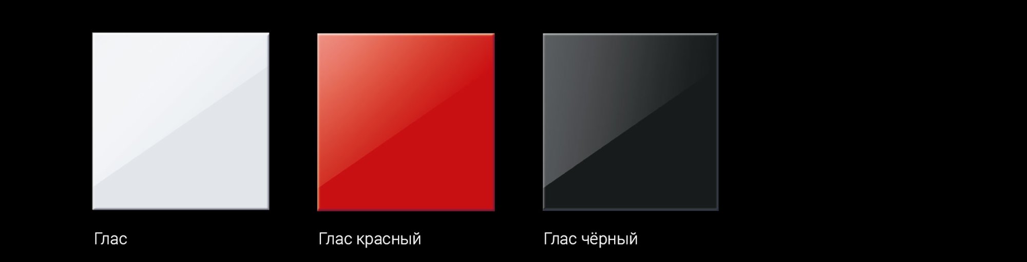 Дизайнерскаие панели до вентилятора Вентс Эйс 125 К Л из стекла