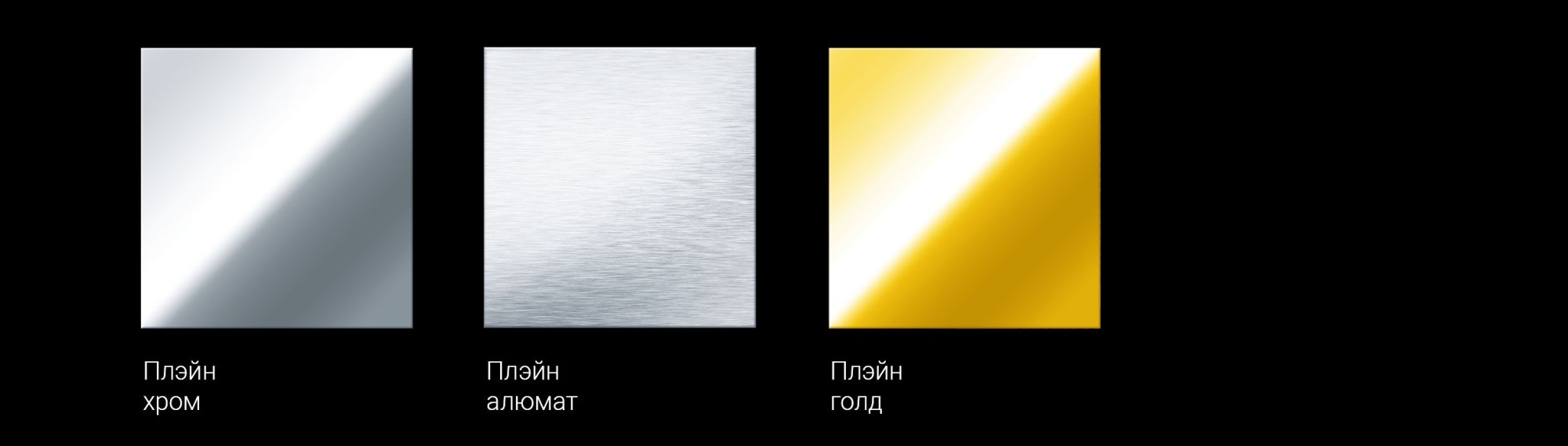 Дизайнерскаие панели до вентилятора Вентс Эйс 125 К Л из металла