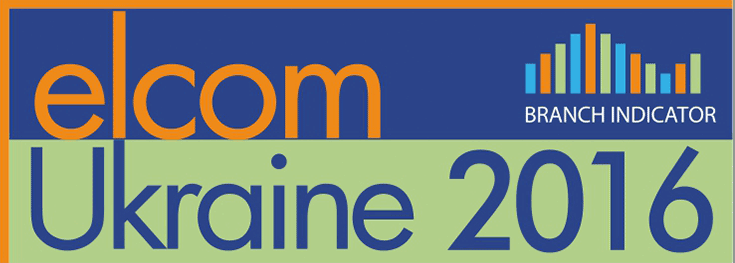 ElcomUkraine-2016