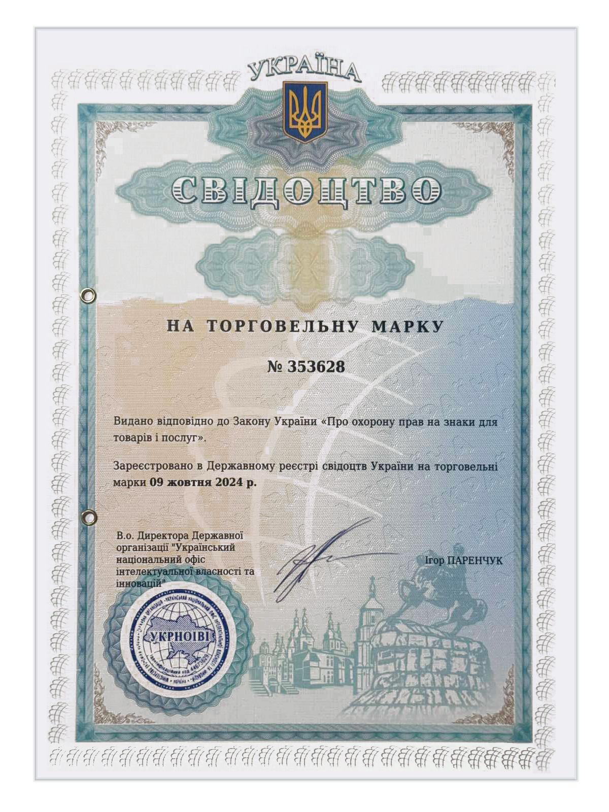 Електрика ШОП – торговельна марка