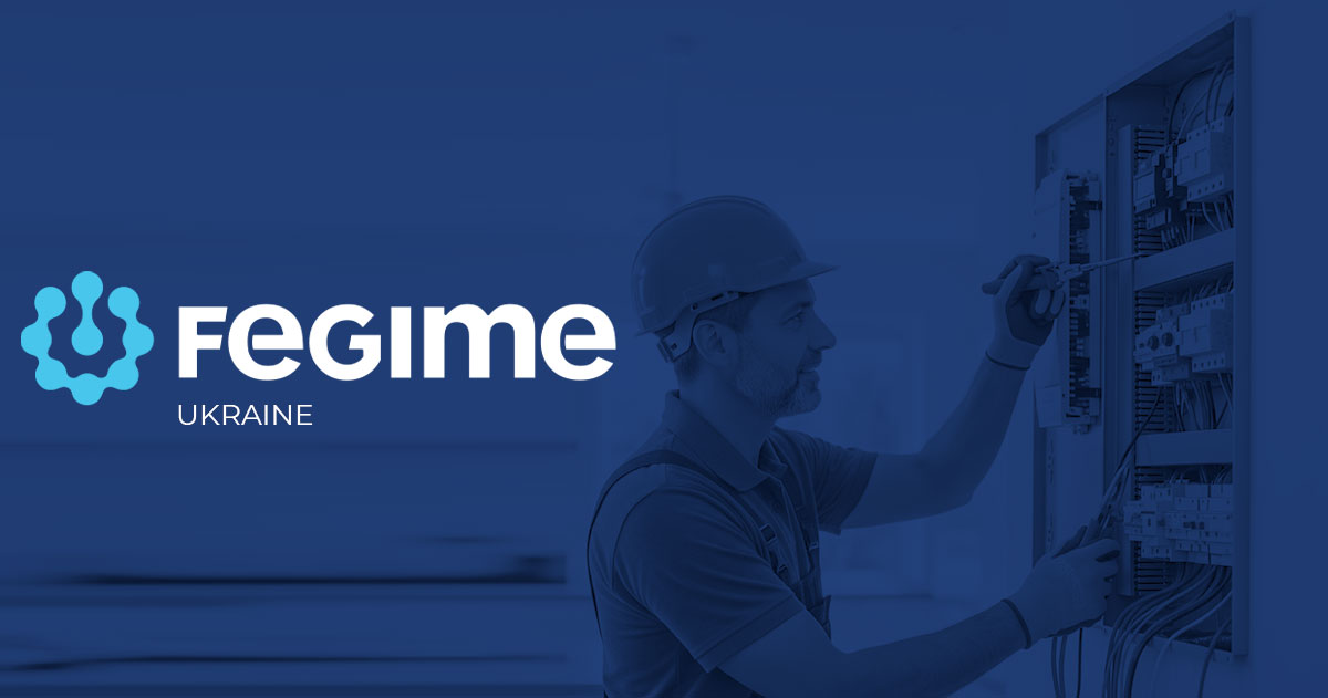 FEGIME в Украине