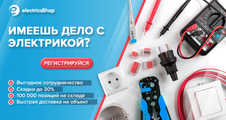 Регистрация партнерства