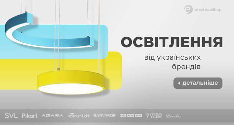 Украинские бренды