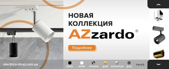 Azzardo New