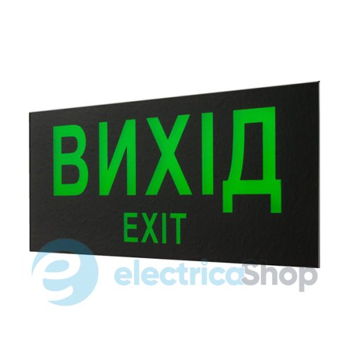 Наклейка на аварийный светильник Elmar Вихід A.Exit.210.45