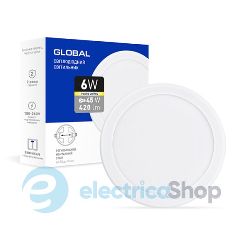 Світлодіодний світильник Global Small Panel adjustable 6W 3000K коло (1-GSP-01-0630-C)