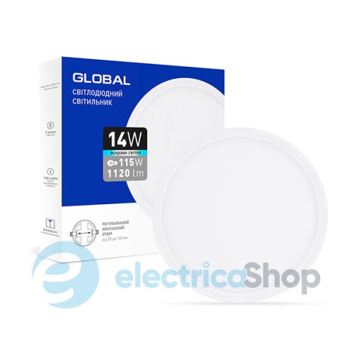 Светодиодный светильник Global Small Panel adjustable 14W 4100K круг (1-GSP-01-1441-C)