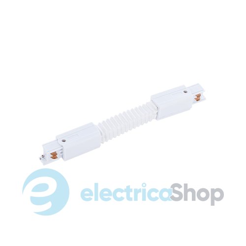 Коннектор гибкий Nowodvorski 8698 CTLS TRACK POWER FLEX CONNECTOR WHITE