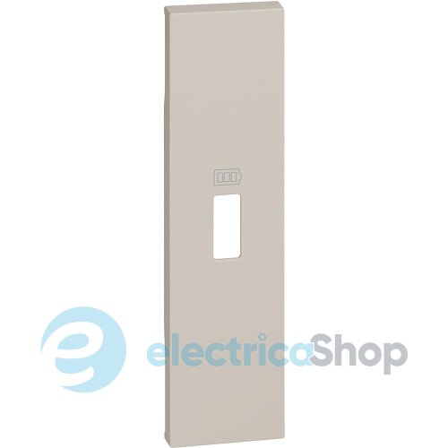 Лицевая панель для зарядных устройств USB (1-мод.) Bticino LIVING NOW, цвет песочный