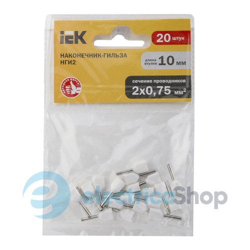 Наконечник-гільза НГИ2 0.75-10 білий (20шт) іЕК уп. UTE10-4-D2-1-100