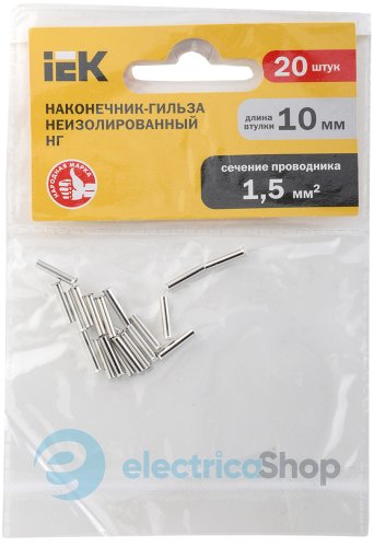 Наконечник-гільза НГ 1.5-10 без ізоляції (20 шт) іЕК уп. UEN10-4-1510