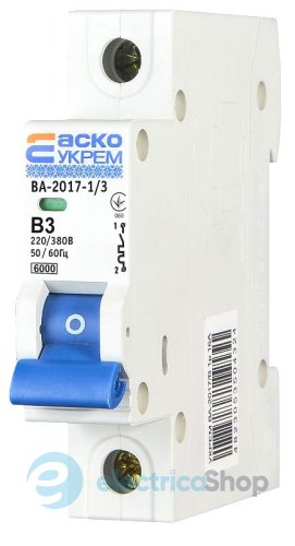 Автоматический выключатель ВА-2017/B 1P 3А АСКО, A0010170046