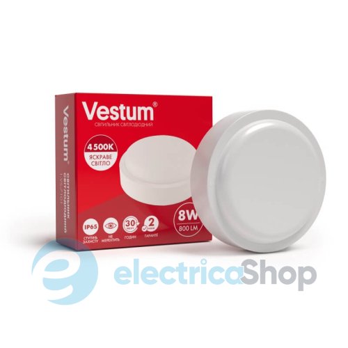 Светильник светодиодный ЖКХ Vestum LED 8W 4500K 220V 1-VS-7101