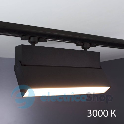 Трековый светильник ImperiumLight Attache 300133.05.91 3000K