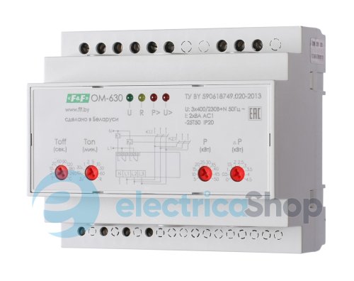 Ограничитель мощности OM-630, трехфазный, 5-50 кВт F&F