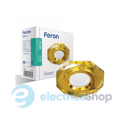 Вбудований світильник Feron 8020-2 жовтий золото (20080)