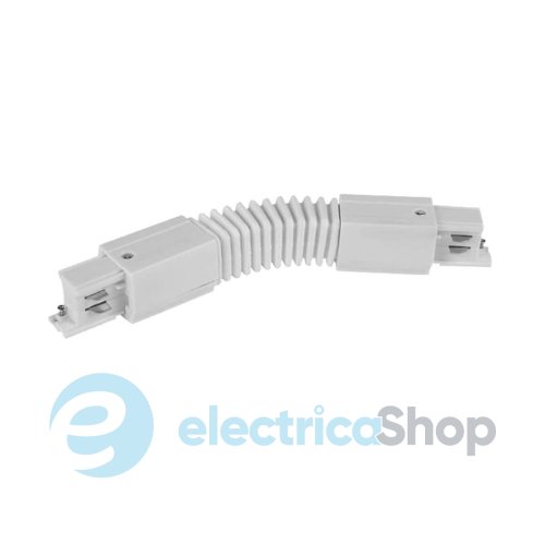 Гибкий коннектор Zuma Line WHITE 3-PHASE ELASTIC COUPLING трехфазный 8040