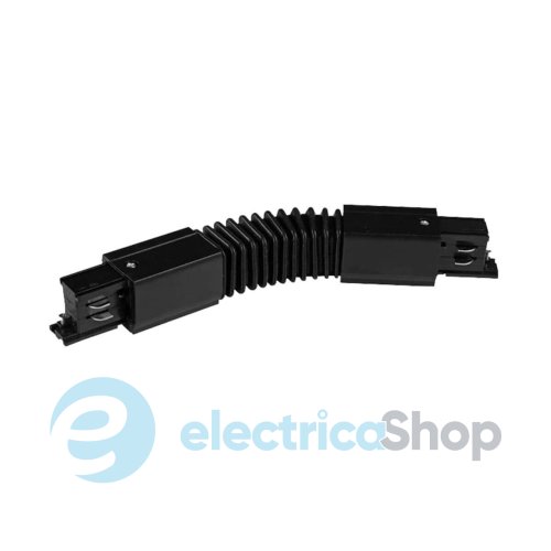 Гнучкий конектор Zuma Line BLACK 3-PHASE ELASTIC COUPLING трифазний 8050