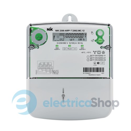 Счетчик 3-ф. NIK2300 AP6T.2002MC.11 многотарифный 3х220/380В 5(80)А, кнопка RESET, реле отключения