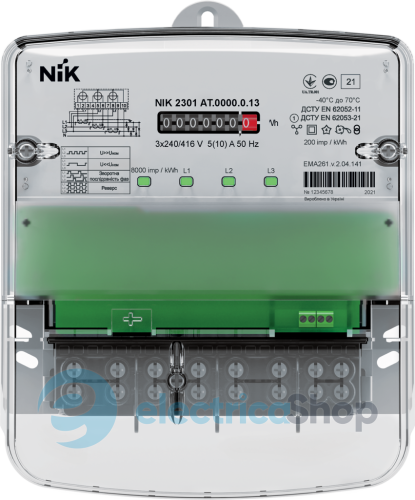 Лічильник 3-ф. NIK2301 AТ.0000.M.15 3х57,7/100V (для трансформаторного підключення) 5(10)А трансф. підключення, облік активної енергії за модулем (А+|+|А-), індикатор магнітного поля
