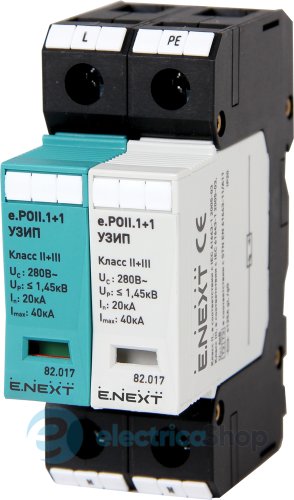 УЗИП E.Next e.POII.1+1 класс II+III, 1 полюс + N-PE