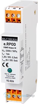 Комбинированный УЗИП E.Next e.RPOD класс III